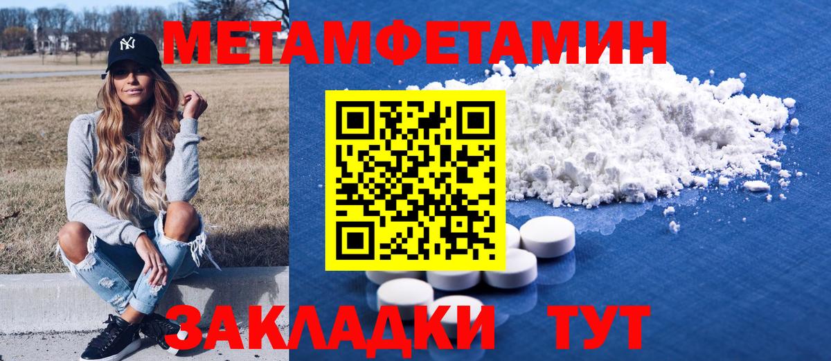 Амфетамин  Вход с VPN  АМФ  Благодарный  блэк спрут зеркало  Amphetamine 98% 