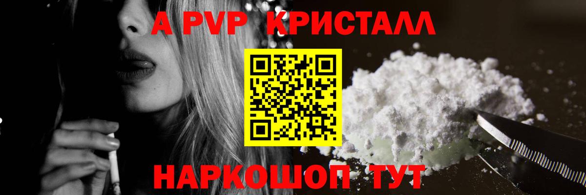Благодарный  Alfa_PVP VHQ  наркота  Вход с VPN  Alfa_PVP кристаллы 
