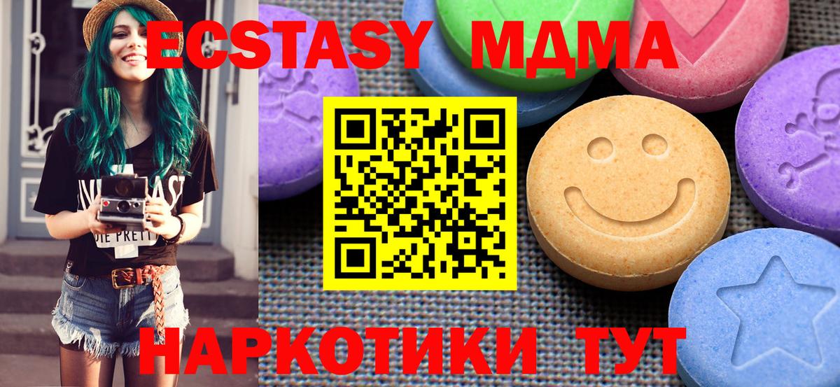 Ecstasy louis Vuitton  ЭКСТАЗИ  ЭКСТАЗИ 250 мг  Благодарный  Вход с VPN 