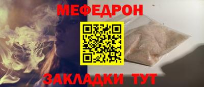 гидра Братск