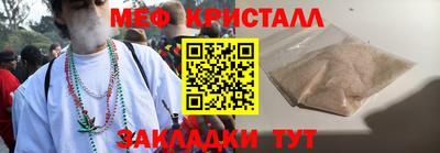 мескалин Брянск