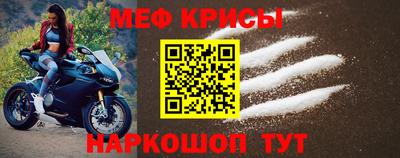 мескалин Брянск
