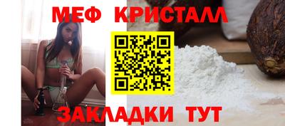 мескалин Брянск