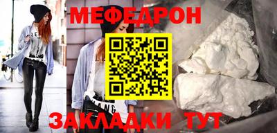 мескалин Брянск