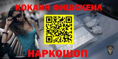 мескалин Брянск