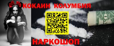мескалин Брянск