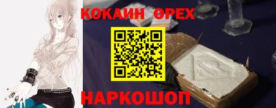 мескалин Брянск