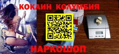 мескалин Брянск