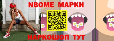 скорость Боровичи