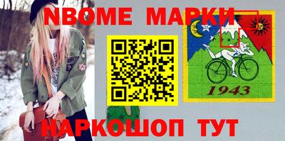 мескалин Брянск