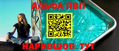 мескалин Брянск
