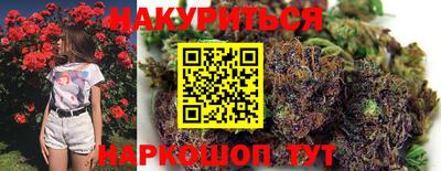 мескалин Брянск