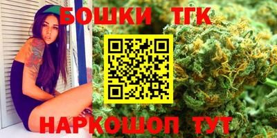 мескалин Брянск