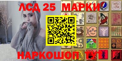мескалин Брянск