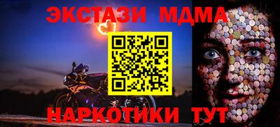 гидра Братск