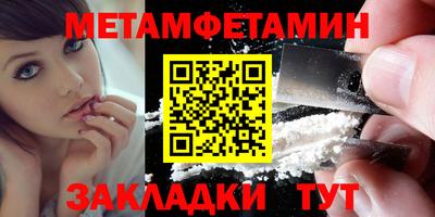 скорость Боровичи