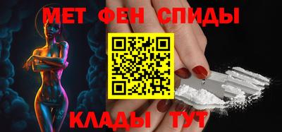 гидра Братск