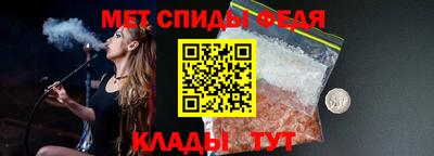 гидра Братск