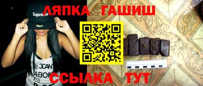 гидра Братск