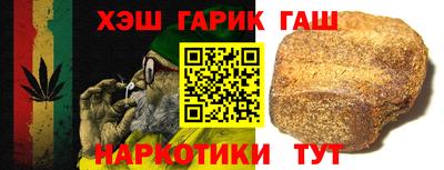 гидра Братск