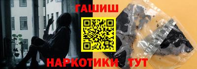 мескалин Брянск