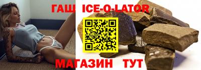 гидра Братск