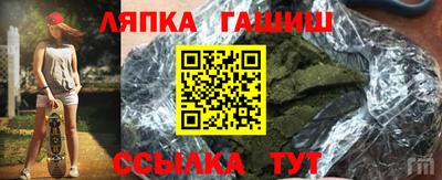 мескалин Брянск