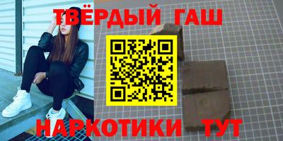 гидра Братск