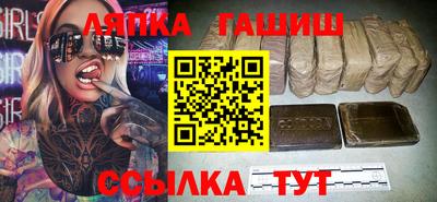гидра Братск