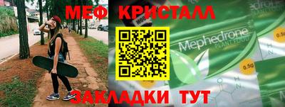 гидра Братск