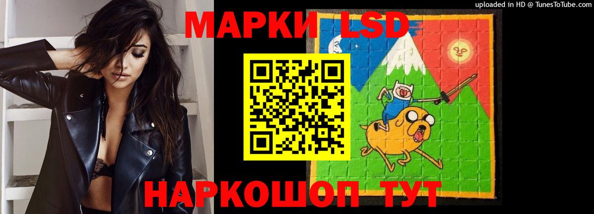ЛСД экстази ecstasy  Лсд 25 экстази ecstasy  Вход с VPN  ЛСД экстази  Благодарный 