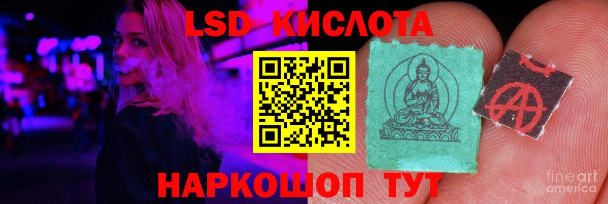 LSD-25 экстази ecstasy Благодарный