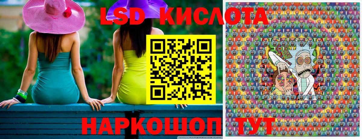 Наркотические марки 1500мкг  Марки N-bome  Благодарный  Вход с VPN 