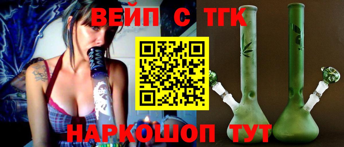 Дистиллят ТГК гашишное масло Благодарный