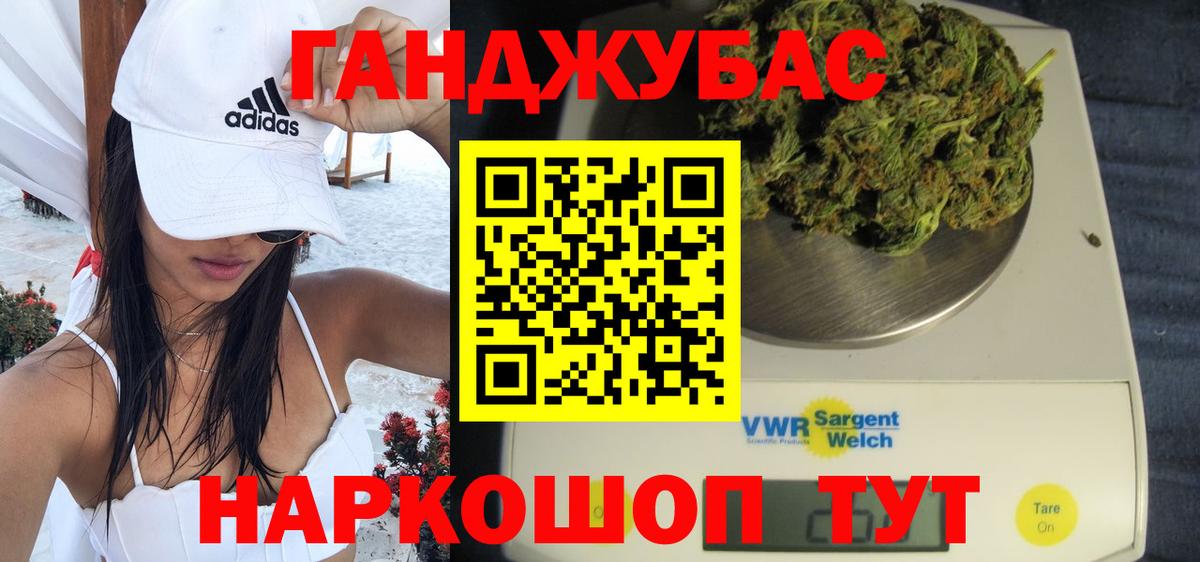 Канабис гибрид  Бошки марихуана THC 21%  Вход с VPN  Шишки марихуана SATIVA & INDICA  Конопля White Widow  Благодарный 