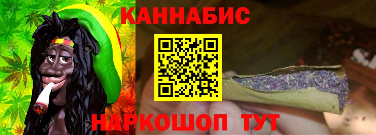 Бошки Шишки Bruce Banner Благодарный